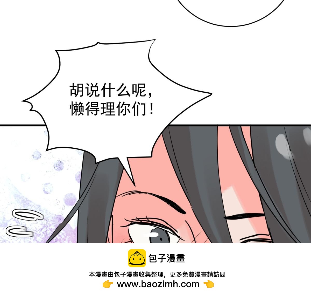 第212话 土匪母女（二十二）(1/2)-第214话
