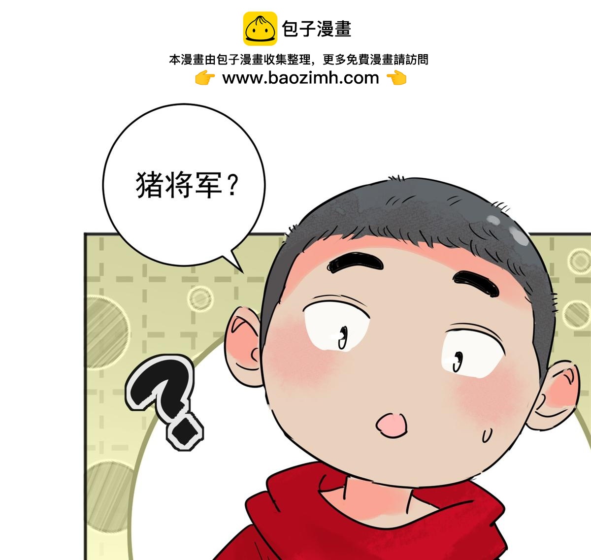 第212话 土匪母女（二十二）(1/2)-第214话