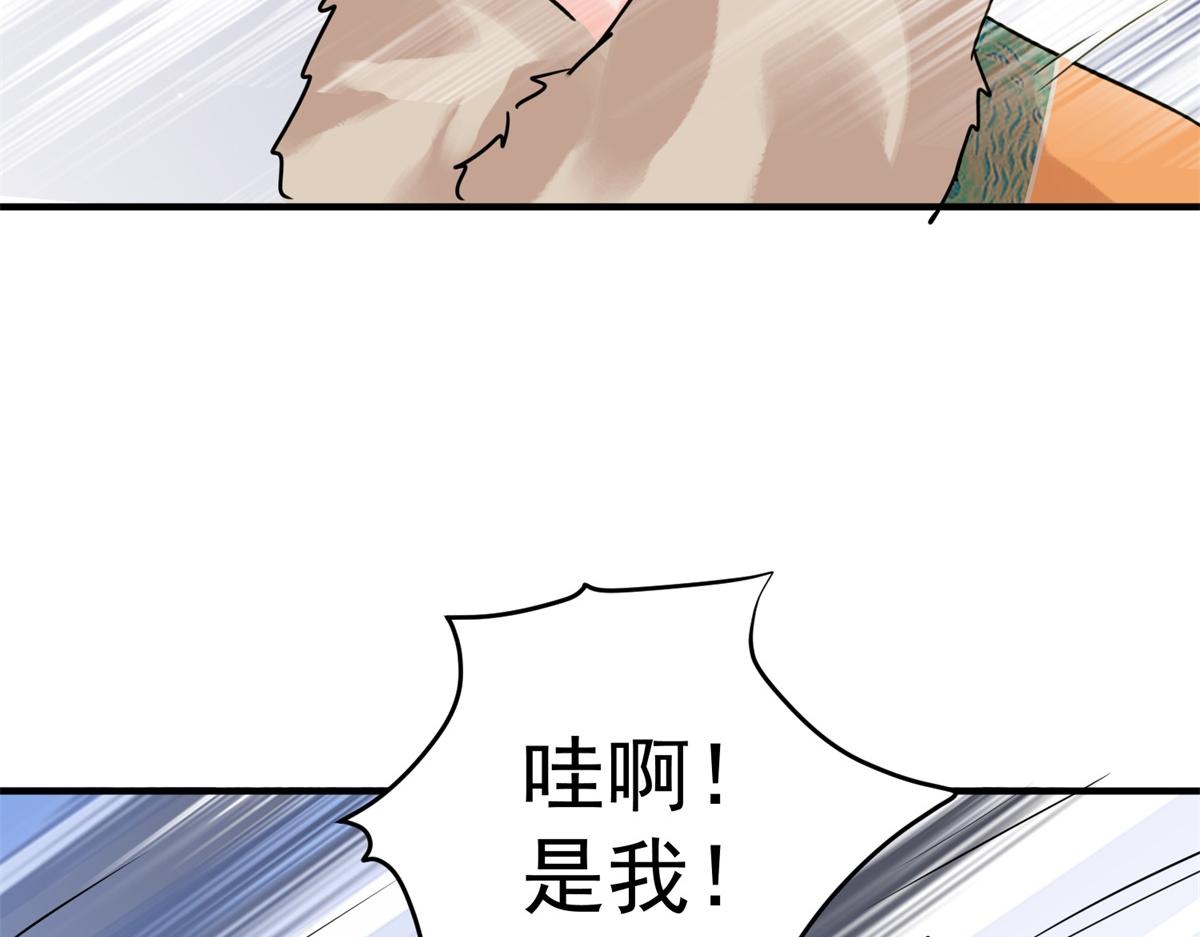 第214话 铲除恶虎（一）(1/2)-第216话