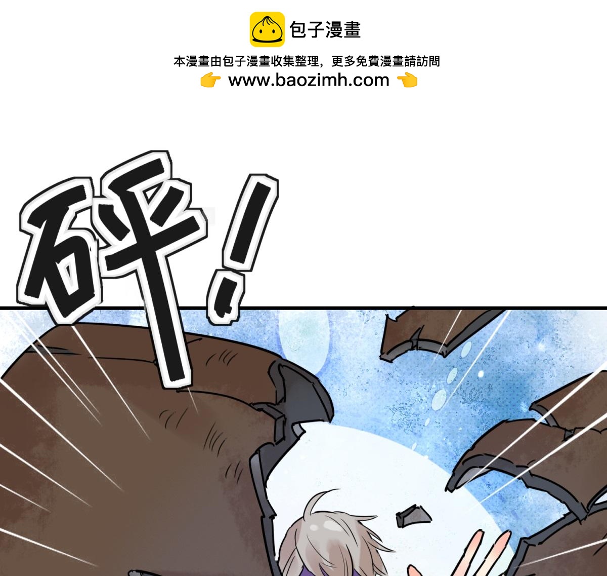 第216话 铲除恶虎（三）(1/2)-第218话