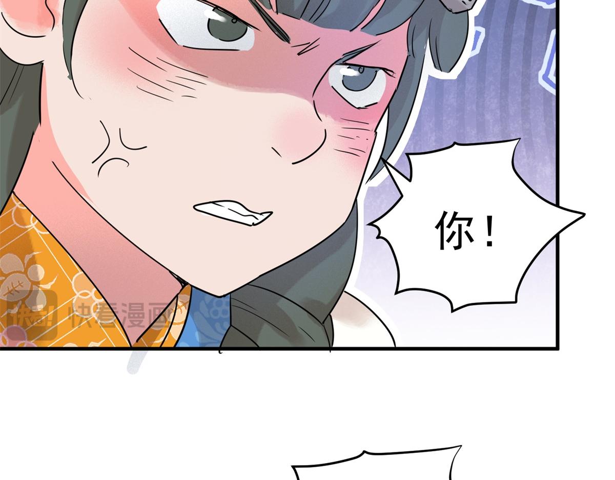 第218话 铲除恶虎（五）(1/2)-第220话