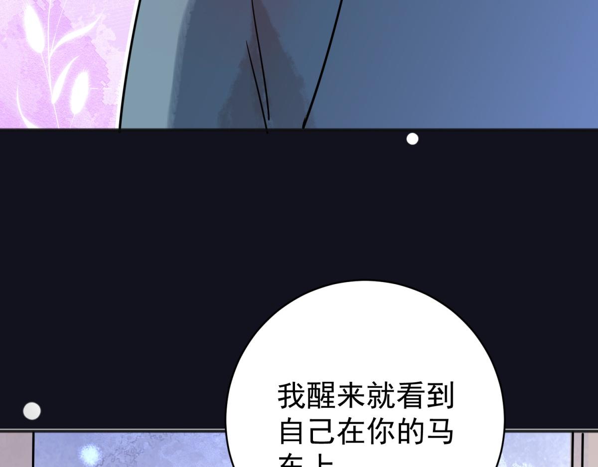 第220话 铲除恶虎（七）(1/2)-第222话