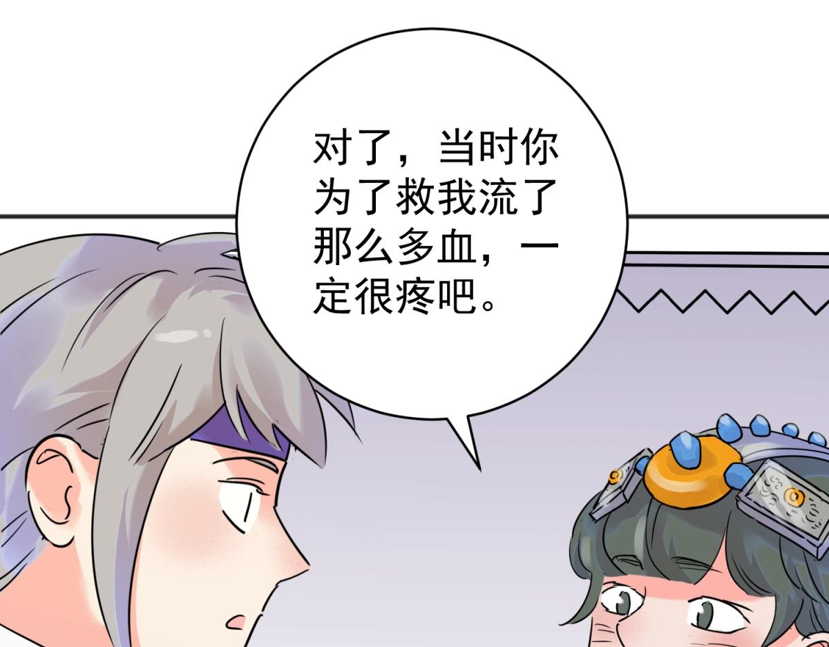 第220话 铲除恶虎（七）(1/2)-第222话