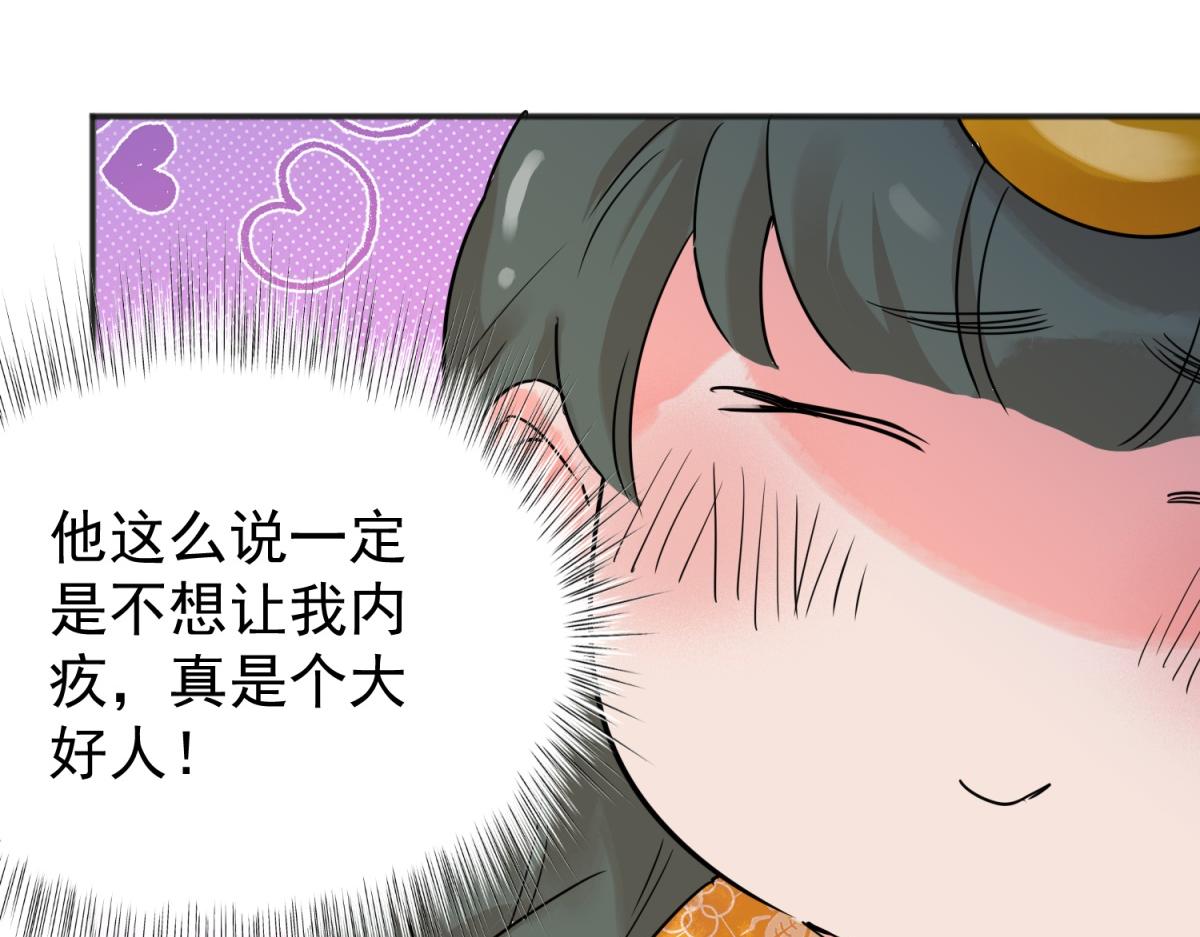 第220话 铲除恶虎（七）(1/2)-第222话
