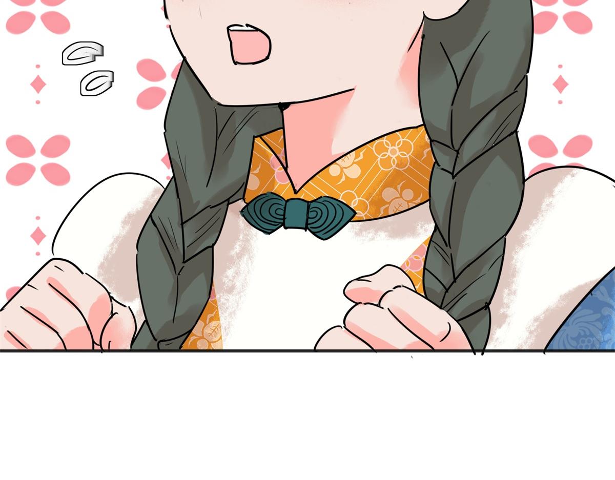 第220话 铲除恶虎（七）(1/2)-第222话