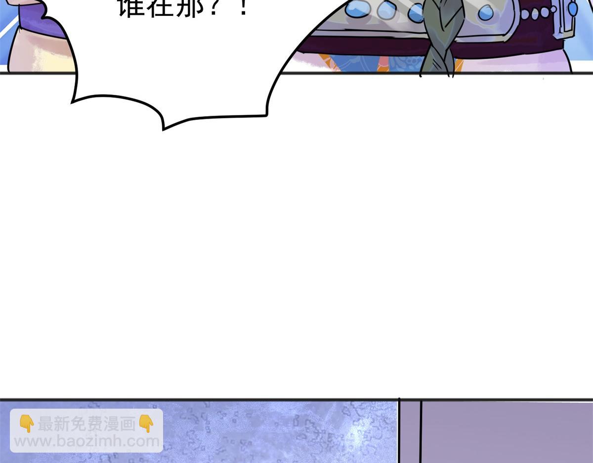 第220话 铲除恶虎（七）(1/2)-第222话
