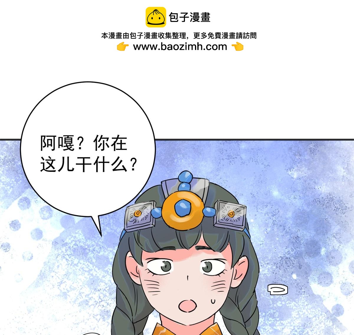 第220话 铲除恶虎（七）(1/2)-第222话