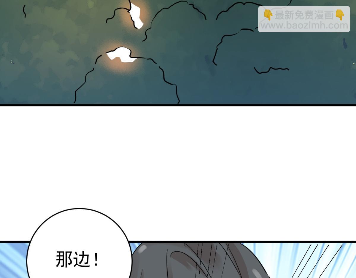 第222话 铲除恶虎（九）(1/2)-第224话