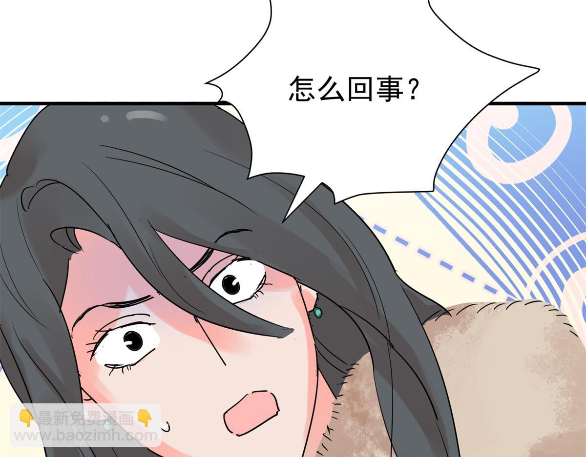 第222话 铲除恶虎（九）(1/2)-第224话