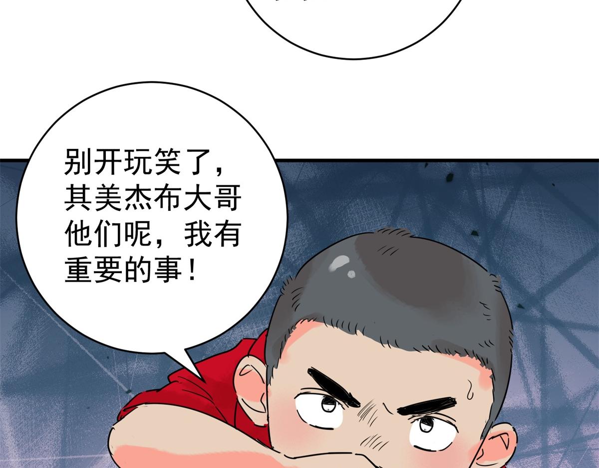 第222话 铲除恶虎（九）(1/2)-第224话
