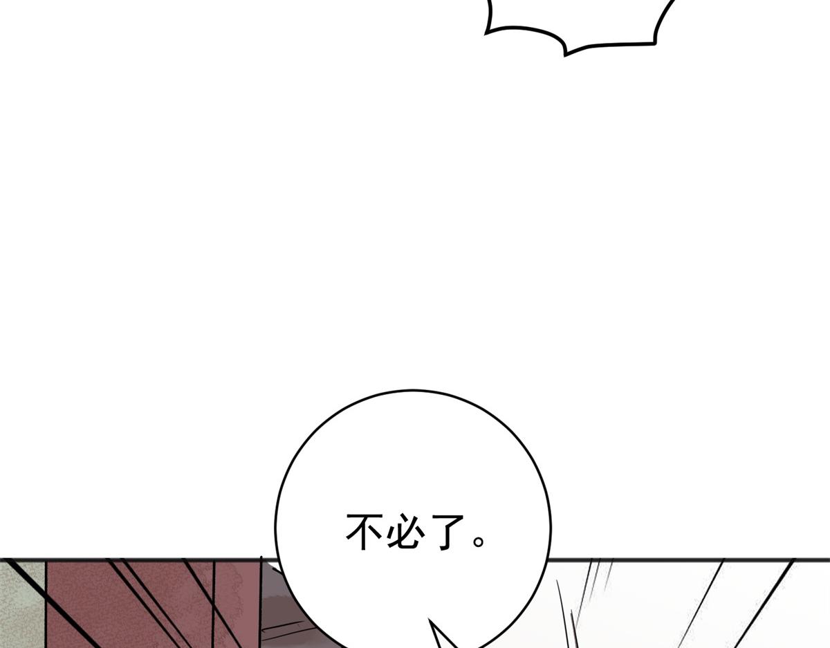 第224话 铲除恶虎（十一）(1/2)-第226话