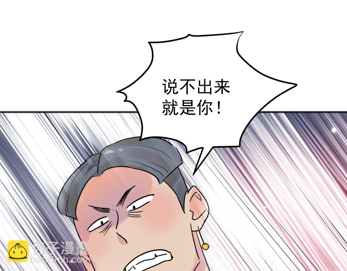 第224话 铲除恶虎（十一）(1/2)-第226话
