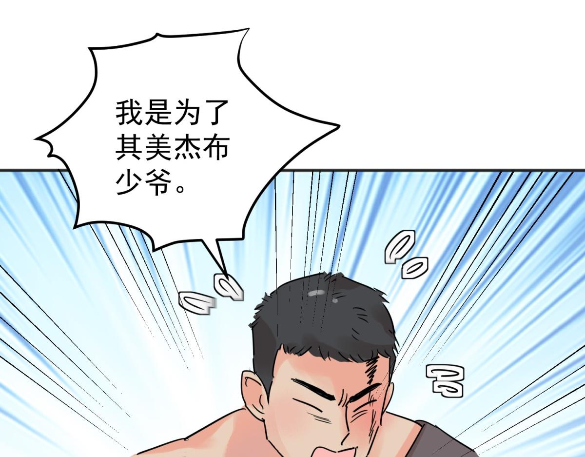 第224话 铲除恶虎（十一）(1/2)-第226话