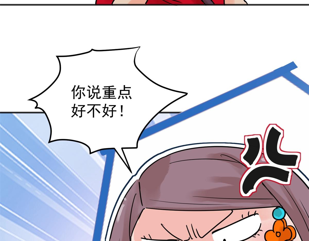 第224话 铲除恶虎（十一）(1/2)-第226话