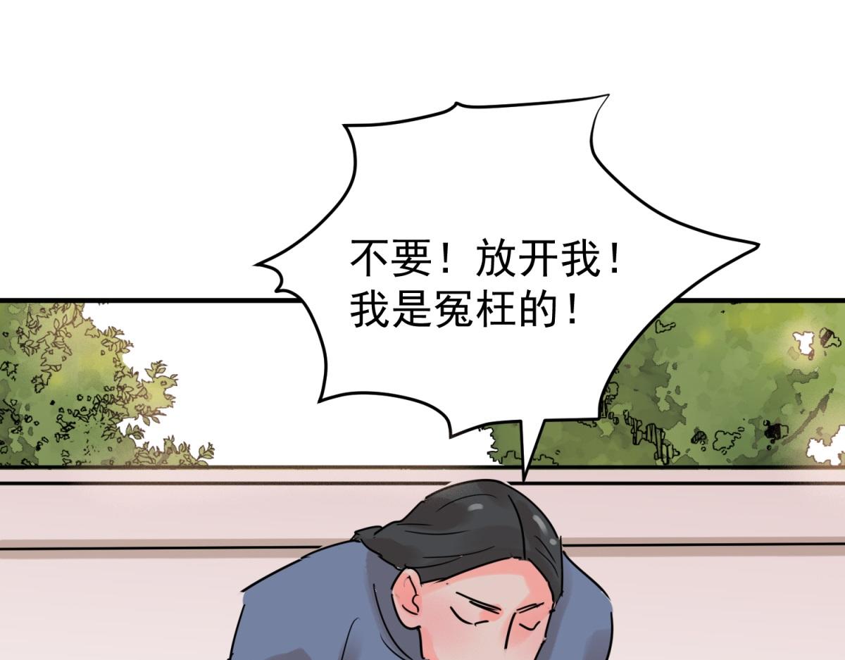 第226话 铲除恶虎（十三）(1/2)-第228话