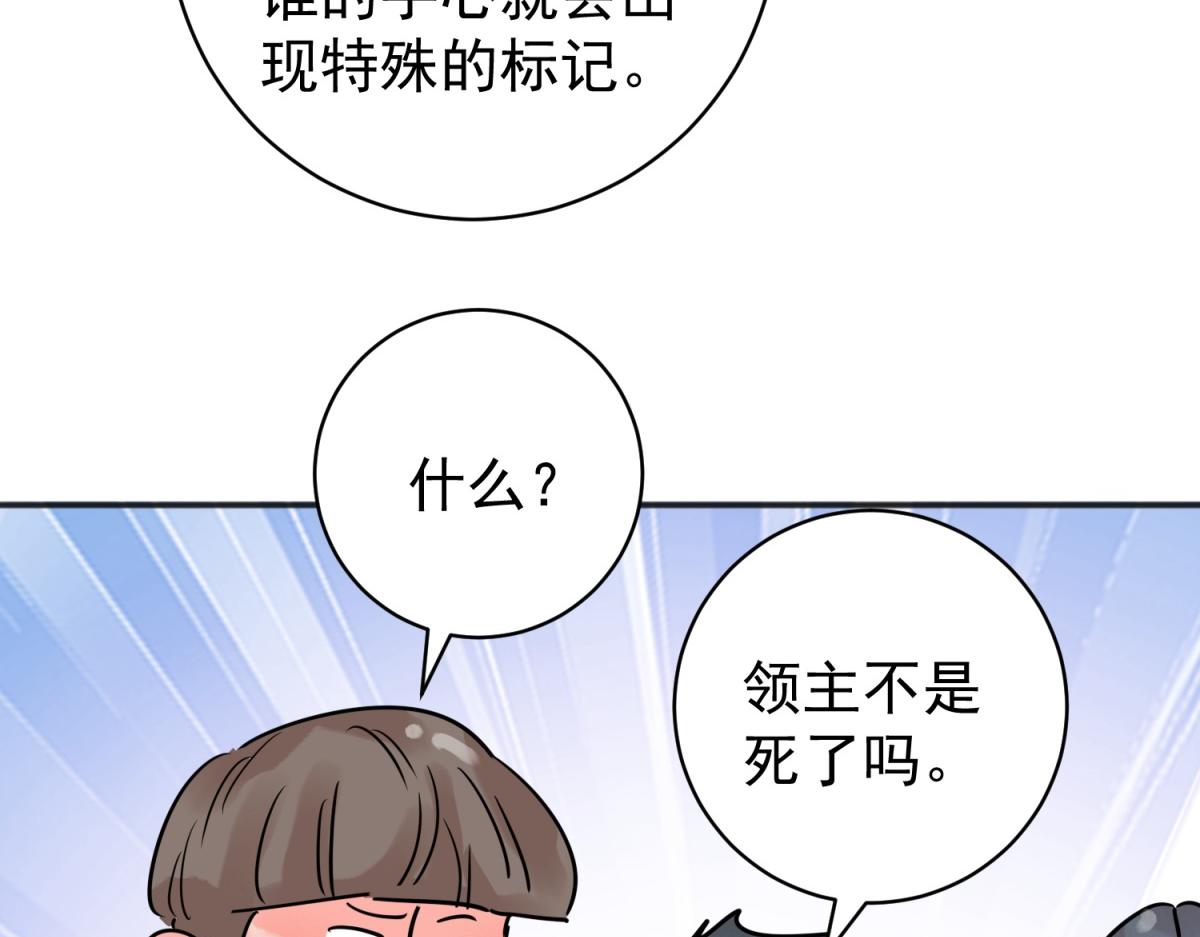 第226话 铲除恶虎（十三）(1/2)-第228话