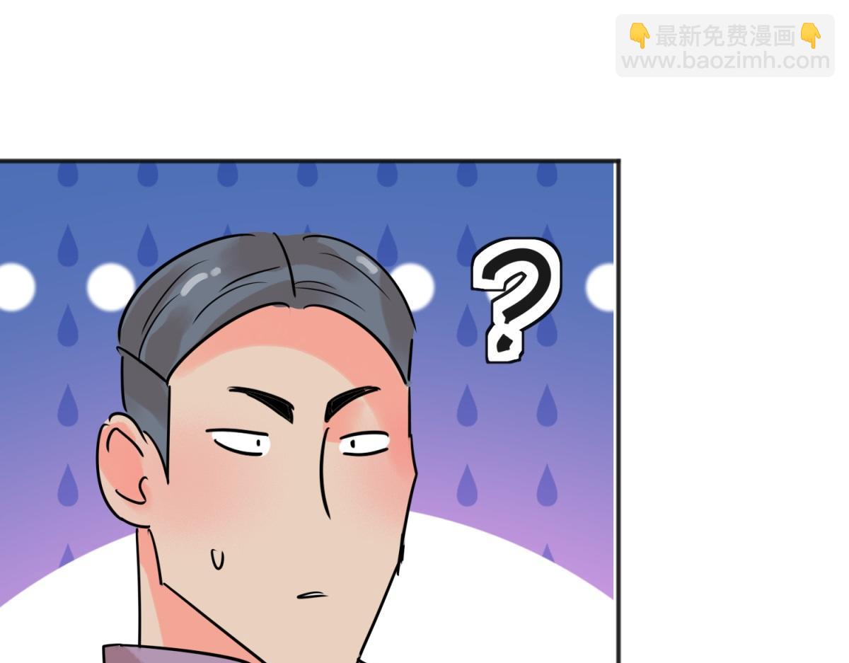第226话 铲除恶虎（十三）(1/2)-第228话