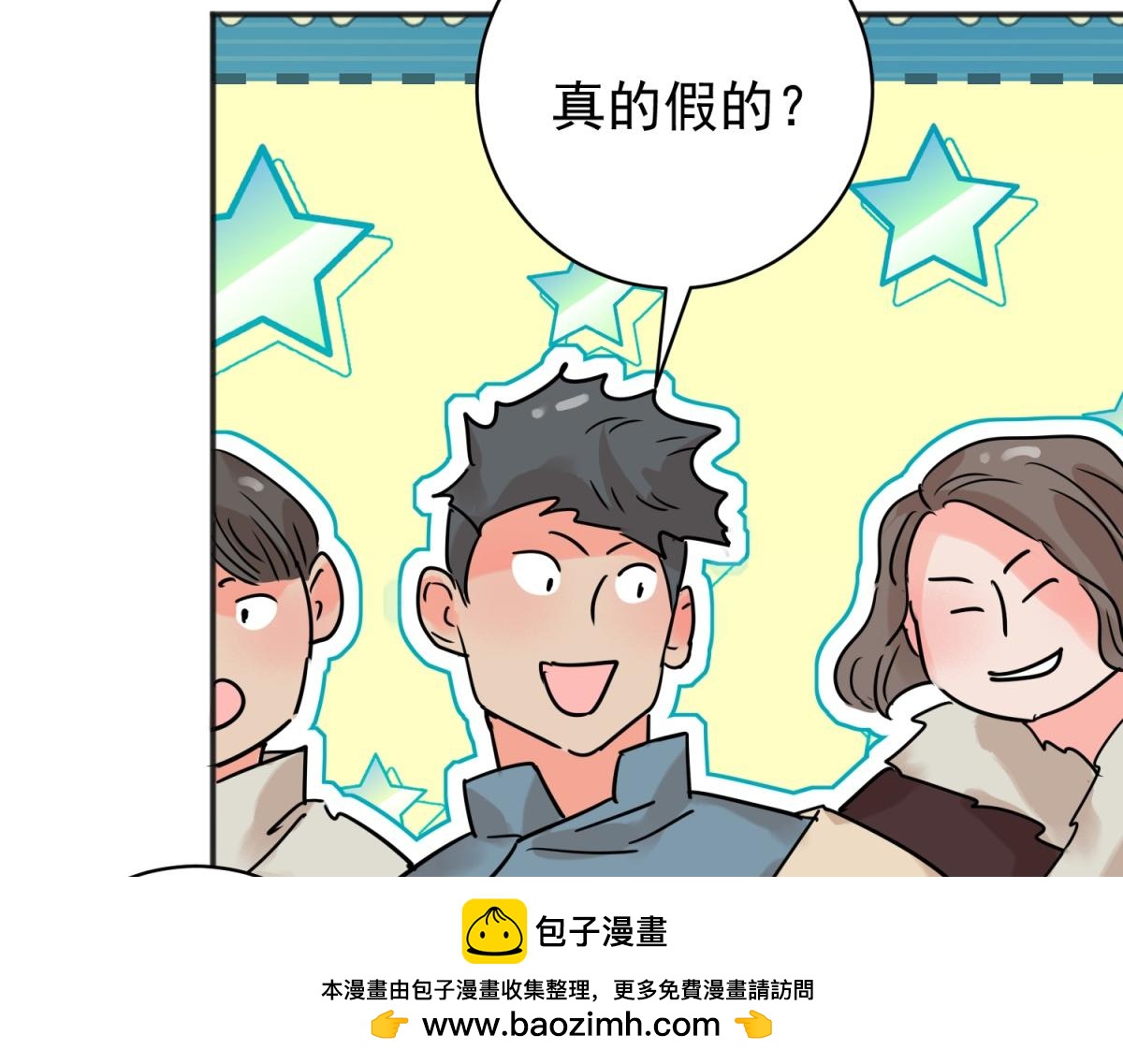 第226话 铲除恶虎（十三）(1/2)-第228话