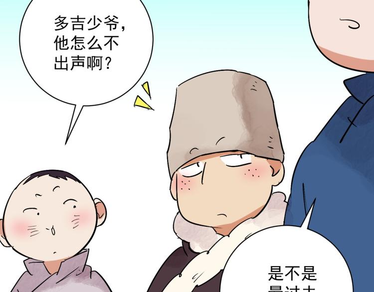第23话 树神显灵（四）(1/2)-第24话