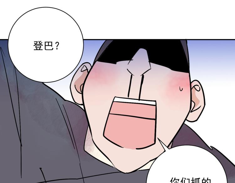 第23话 树神显灵（四）(1/2)-第24话