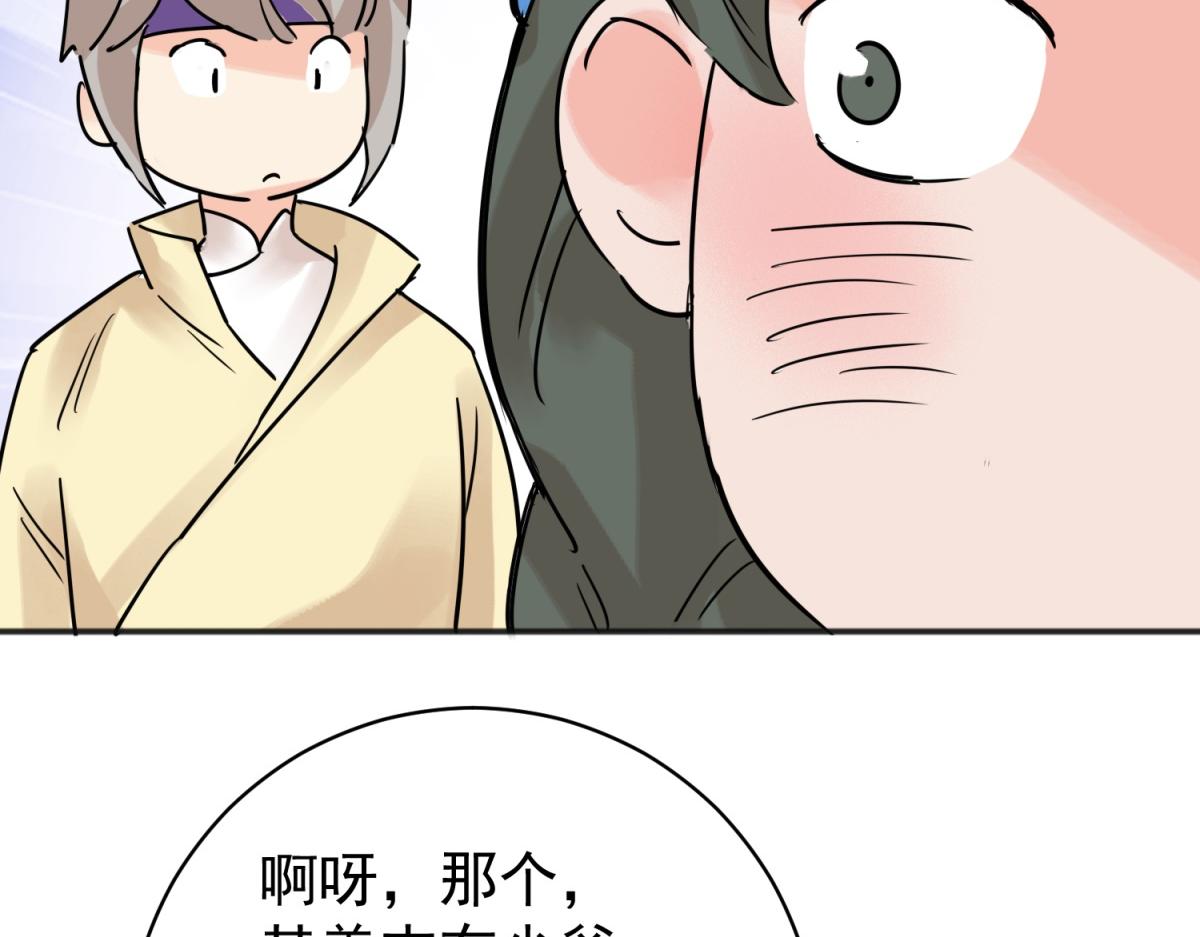 第228话 铲除恶虎（十五）(1/2)-第230话