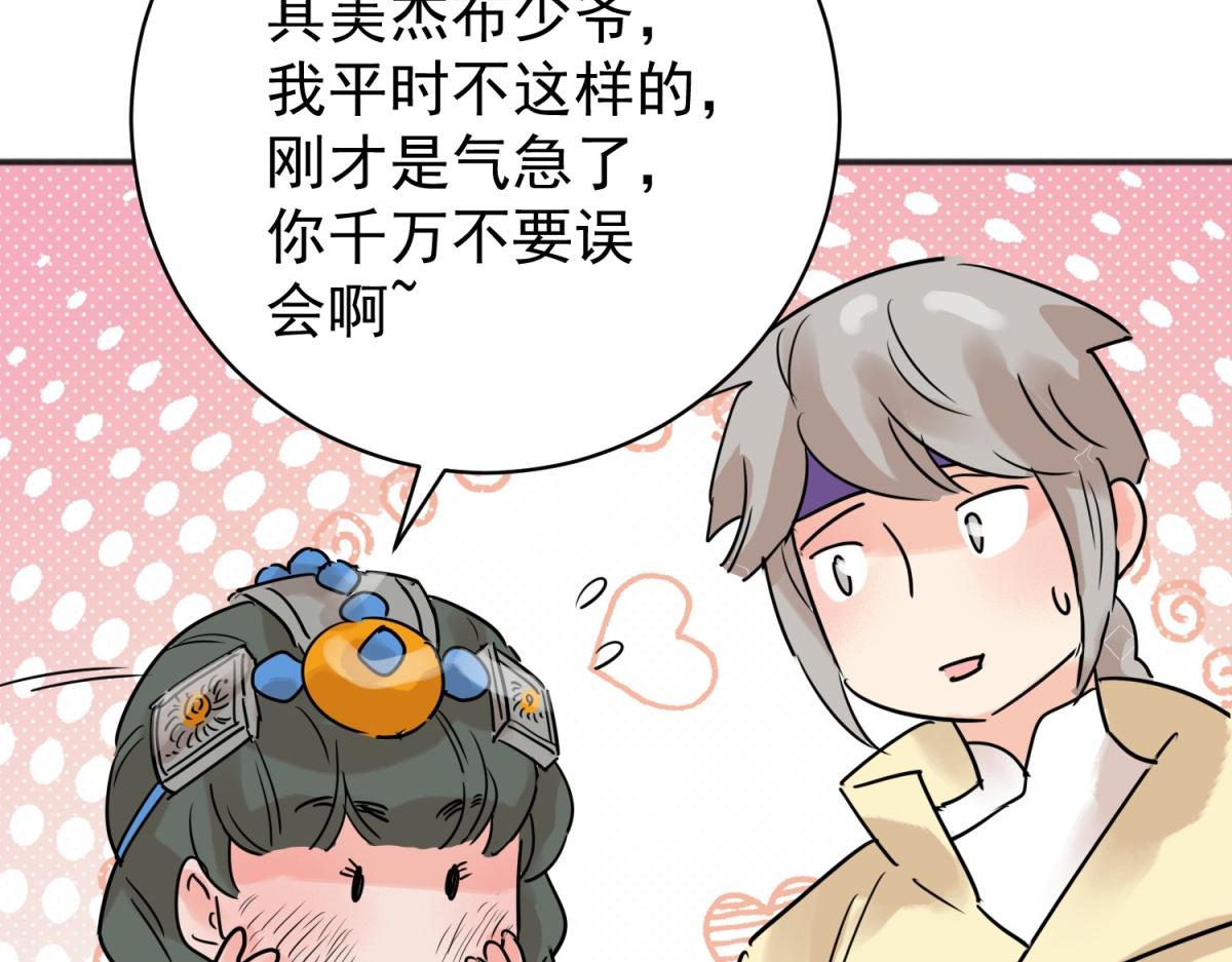 第228话 铲除恶虎（十五）(1/2)-第230话