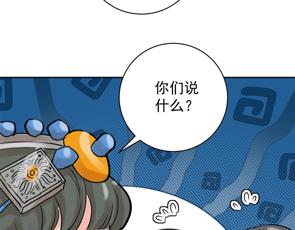 第228话 铲除恶虎（十五）(1/2)-第230话