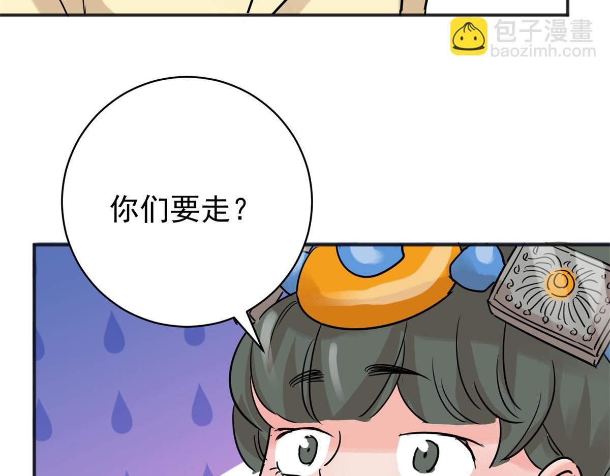第228话 铲除恶虎（十五）(1/2)-第230话