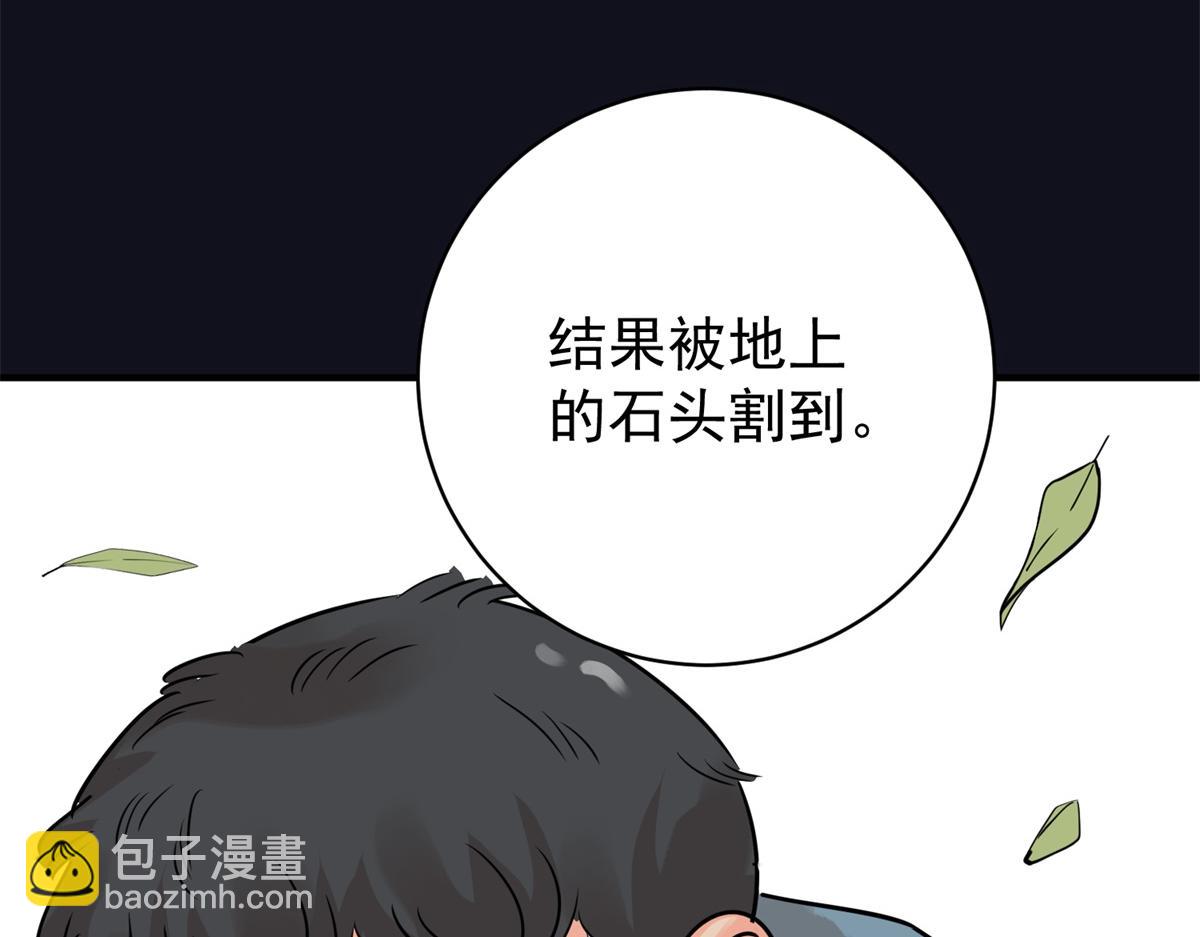 第230话 铲除恶虎（十七）(1/2)-第232话