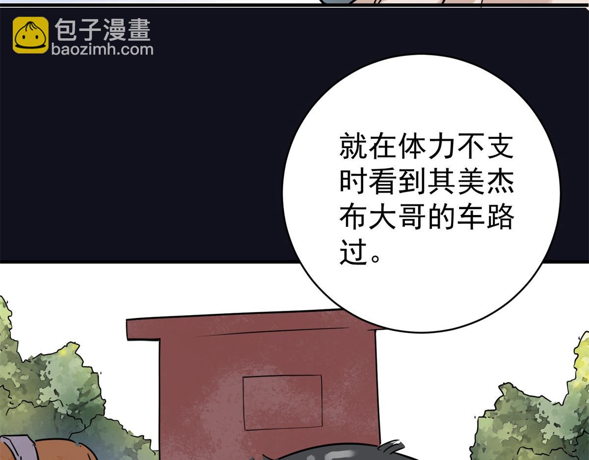 第230话 铲除恶虎（十七）(1/2)-第232话