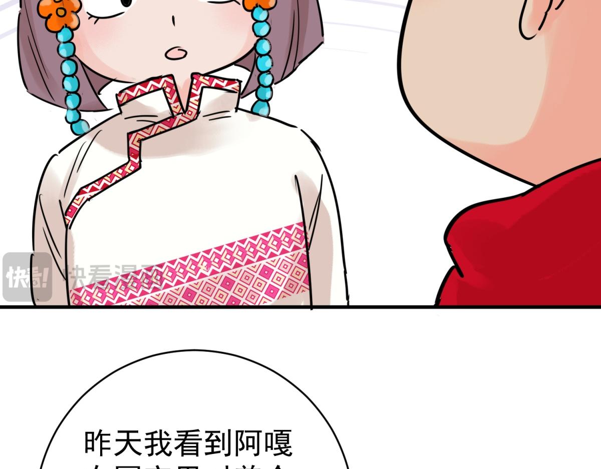 第230话 铲除恶虎（十七）(1/2)-第232话