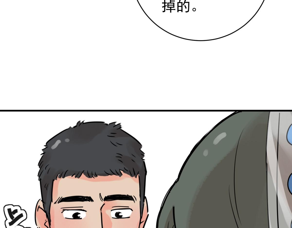 第230话 铲除恶虎（十七）(1/2)-第232话