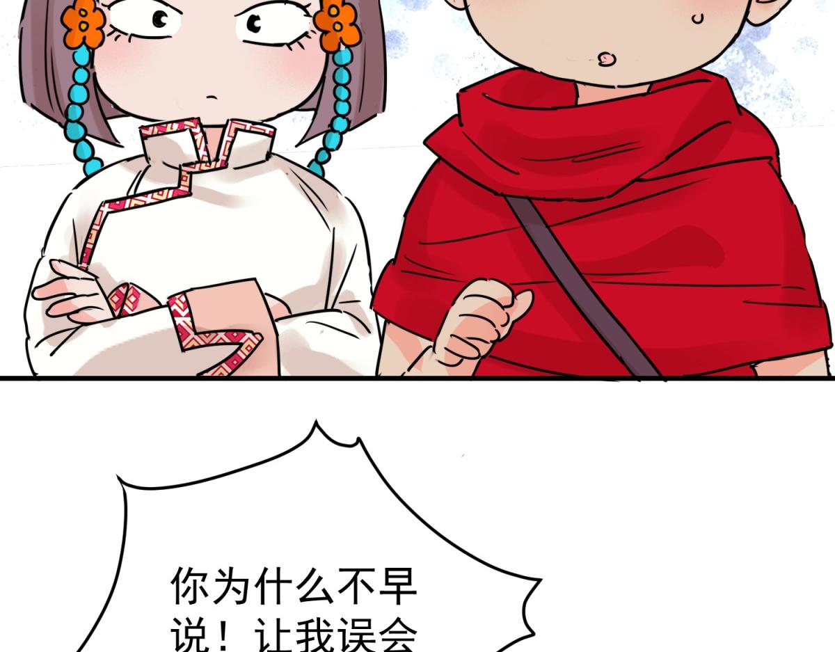 第230话 铲除恶虎（十七）(1/2)-第232话