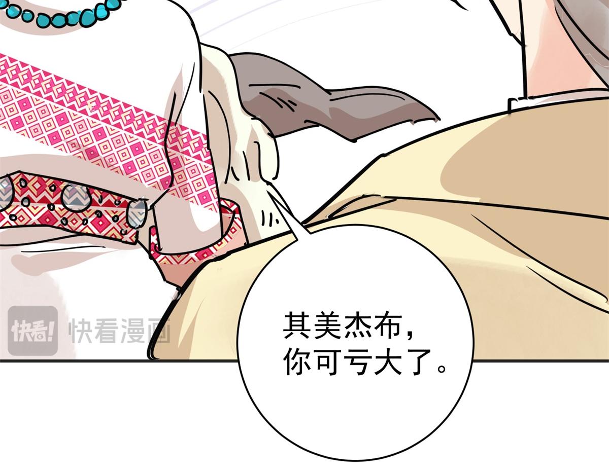 第232话 铲除恶虎（十九）(1/2)-第234话