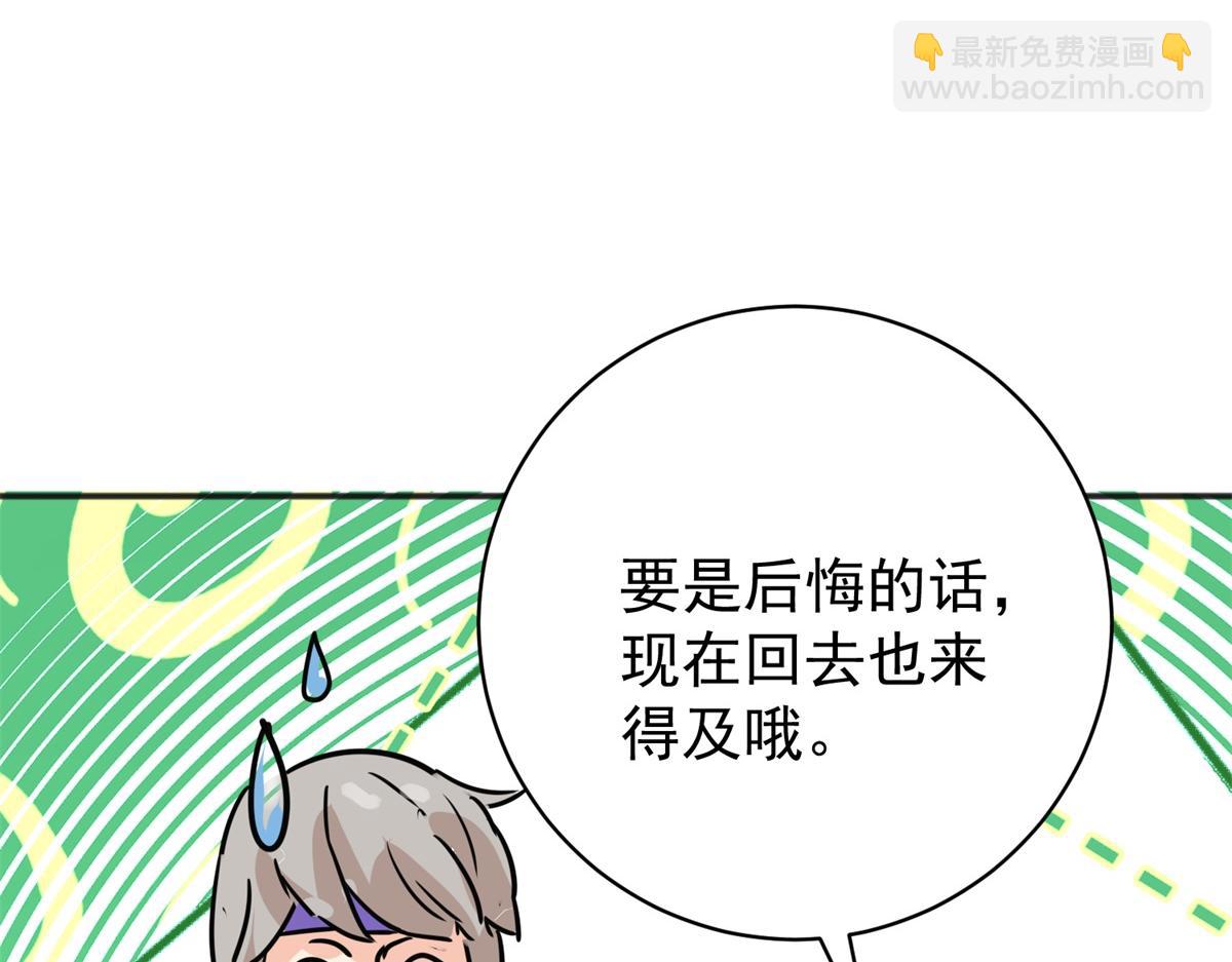 第232话 铲除恶虎（十九）(1/2)-第234话
