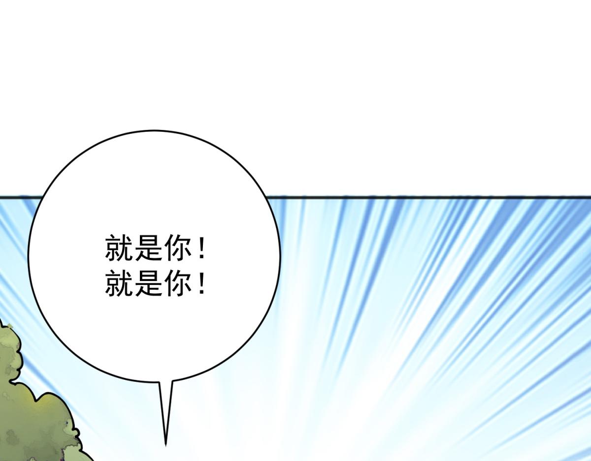第232话 铲除恶虎（十九）(1/2)-第234话
