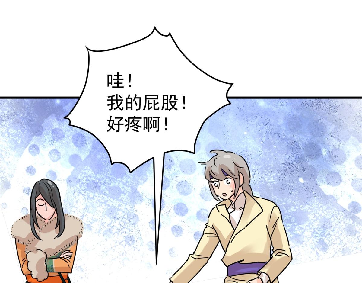 第232话 铲除恶虎（十九）(1/2)-第234话