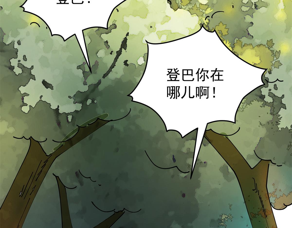 第232话 铲除恶虎（十九）(1/2)-第234话