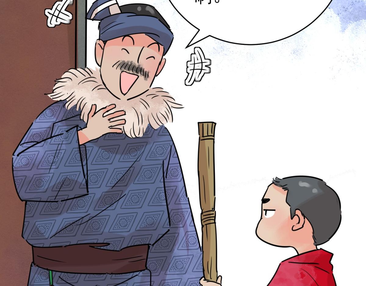 第234话 筹款赈灾（二）(1/2)-第236话