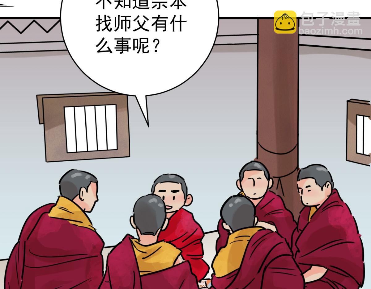 第234话 筹款赈灾（二）(1/2)-第236话