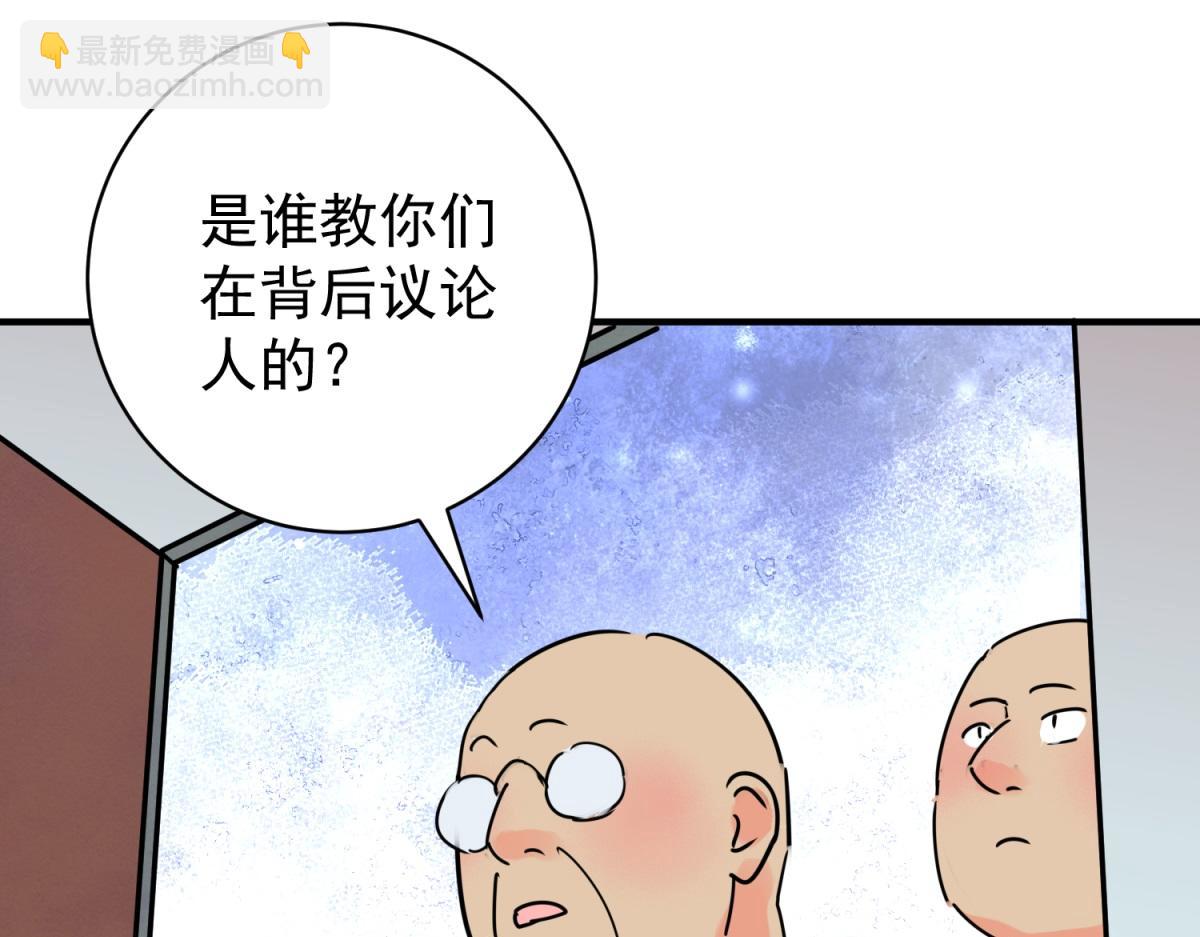 第234话 筹款赈灾（二）(1/2)-第236话