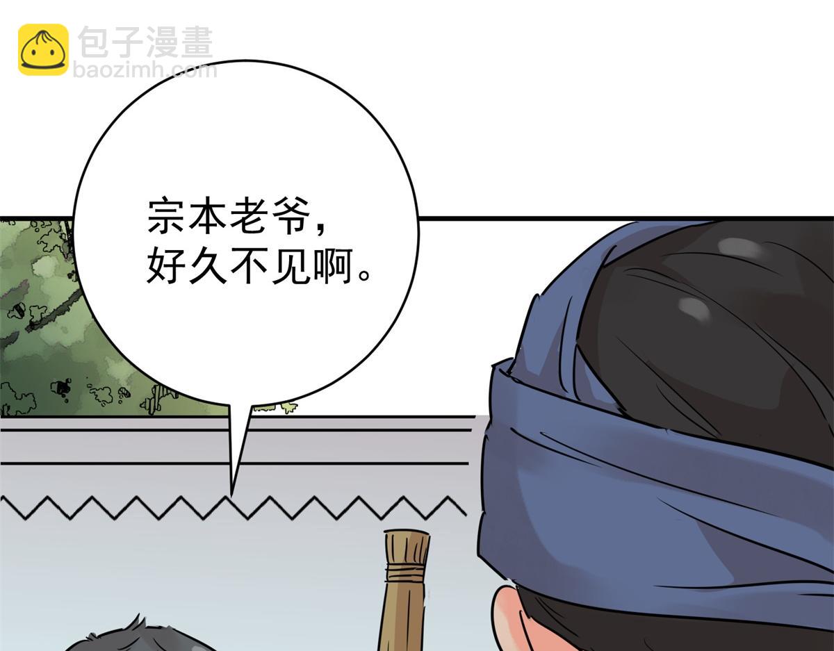 第234话 筹款赈灾（二）(1/2)-第236话