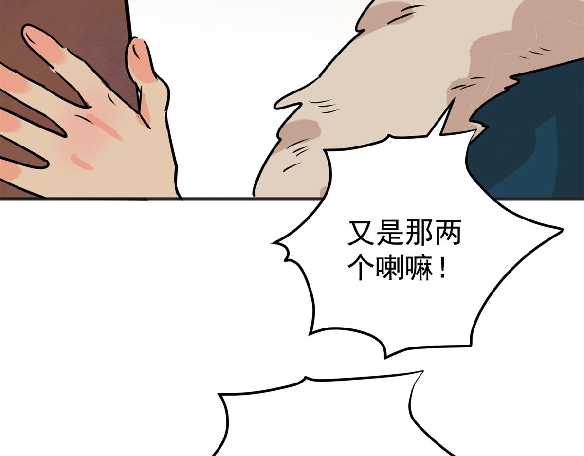 第236话 筹款赈灾（四）(1/2)-第238话