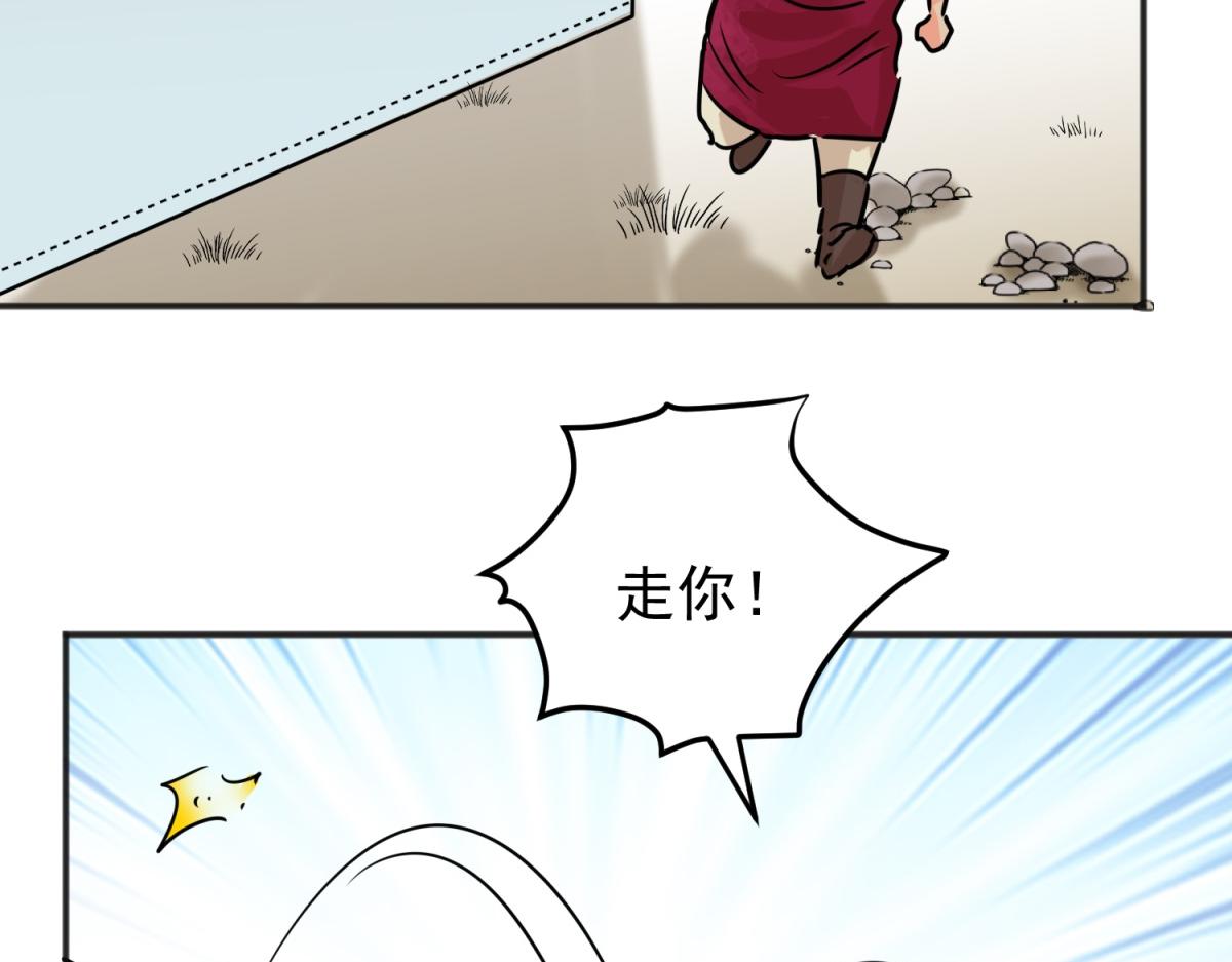 第236话 筹款赈灾（四）(1/2)-第238话