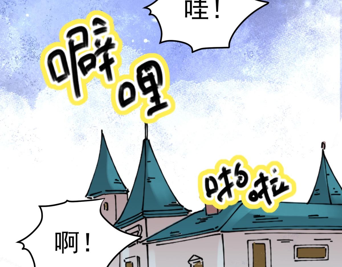 第236话 筹款赈灾（四）(1/2)-第238话