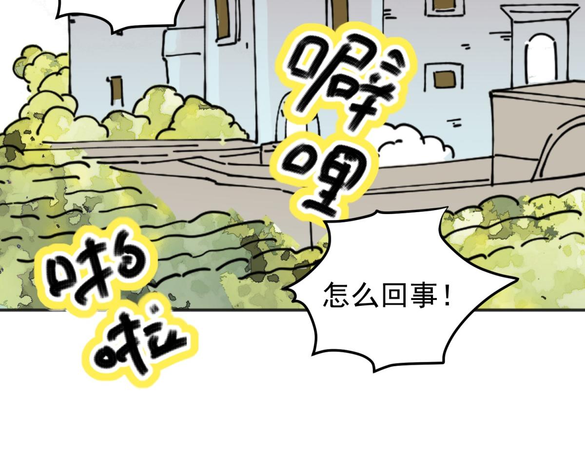 第236话 筹款赈灾（四）(1/2)-第238话