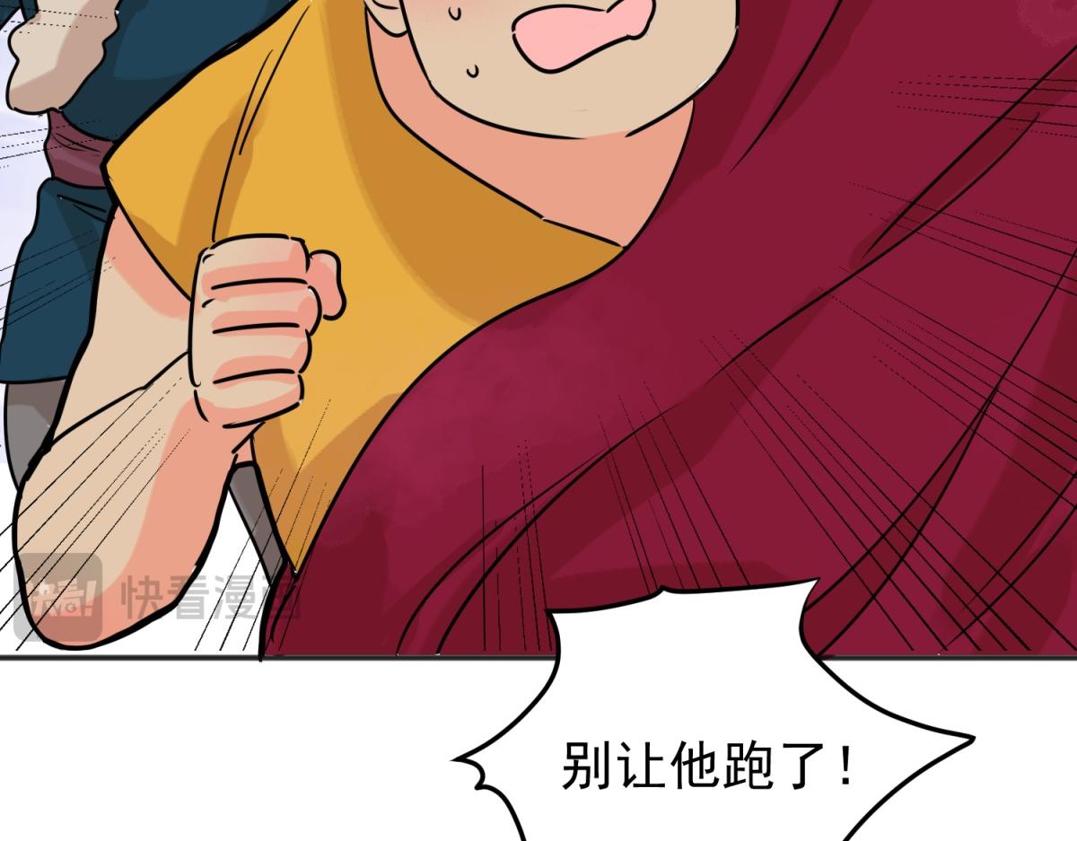 第236话 筹款赈灾（四）(1/2)-第238话
