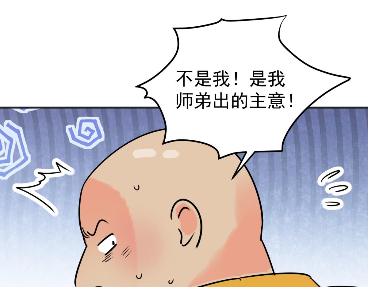 第236话 筹款赈灾（四）(1/2)-第238话