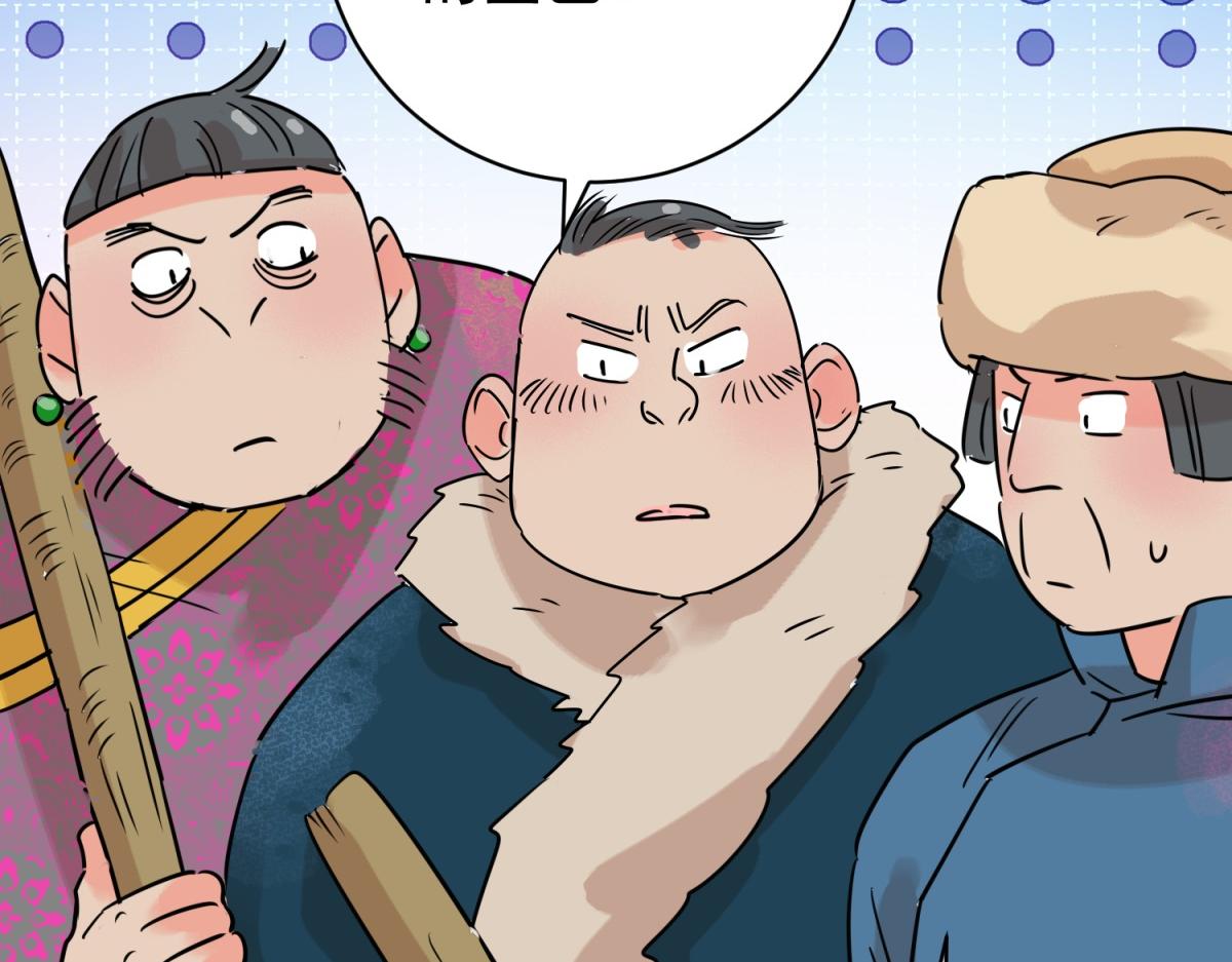 第236话 筹款赈灾（四）(1/2)-第238话