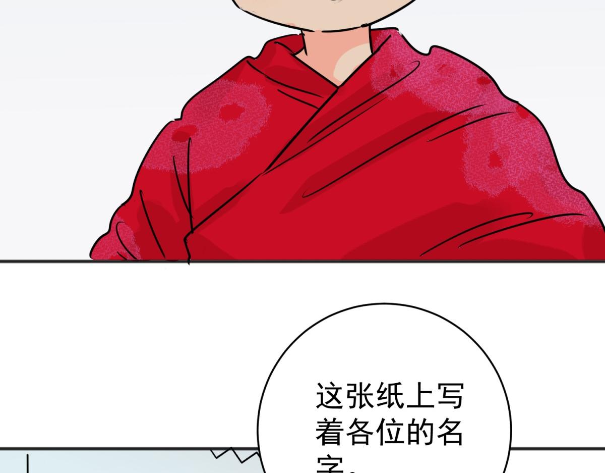 第236话 筹款赈灾（四）(1/2)-第238话